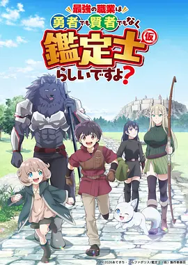 灵笼